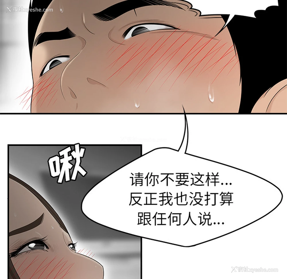 83P - 性爱百分百