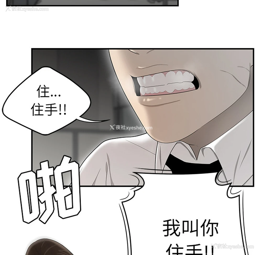 86P - 性爱百分百