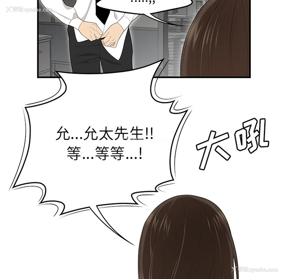 89P - 性爱百分百