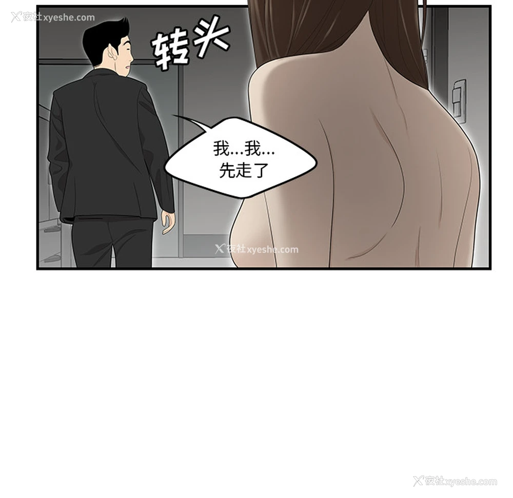 90P - 性爱百分百