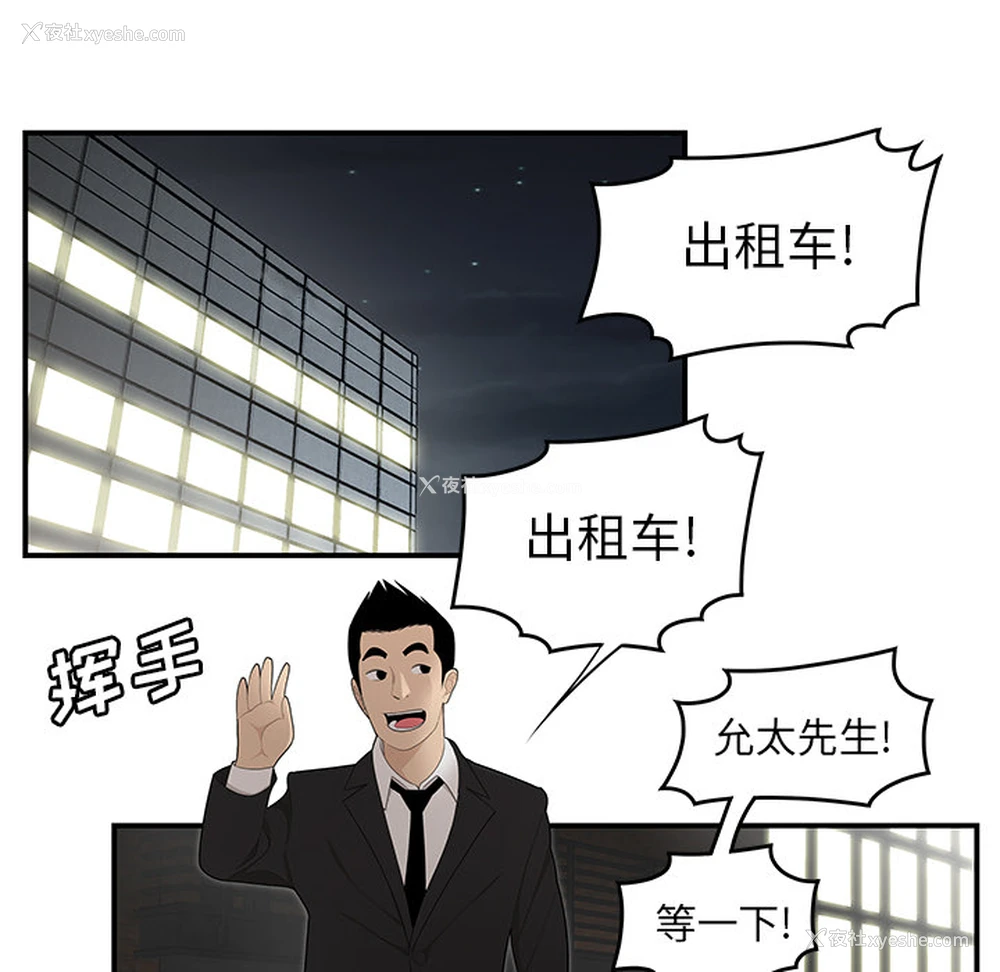 91P - 性爱百分百