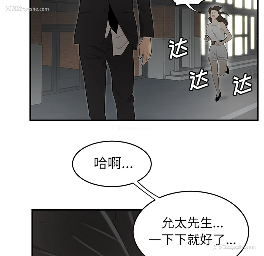 92P - 性爱百分百