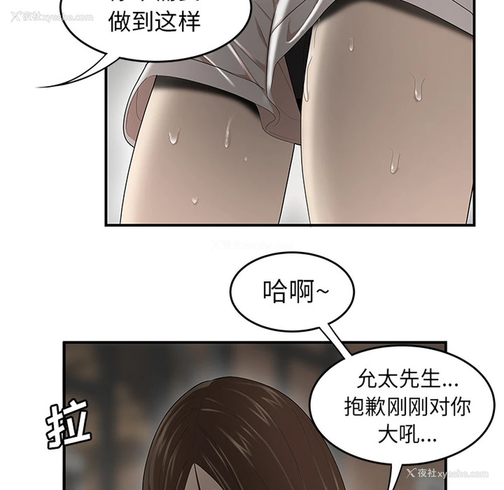 94P - 性爱百分百