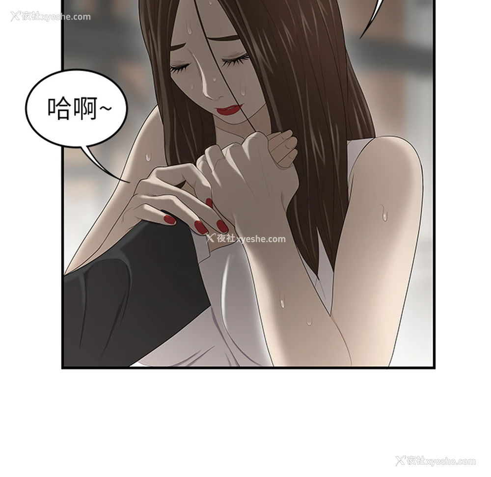 95P - 性爱百分百