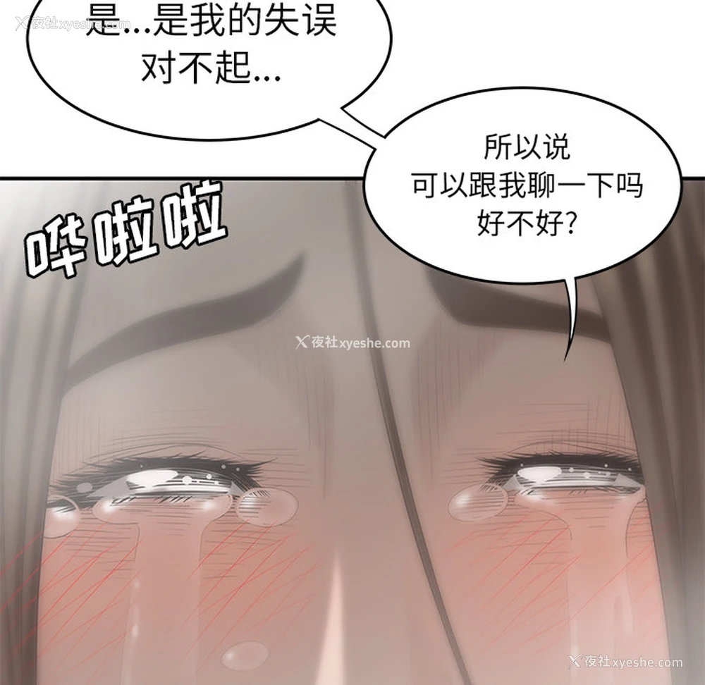 97P - 性爱百分百