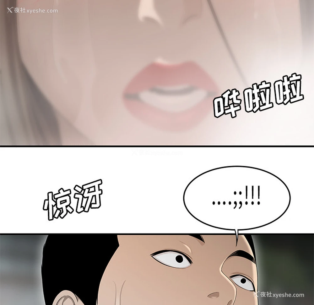 98P - 性爱百分百