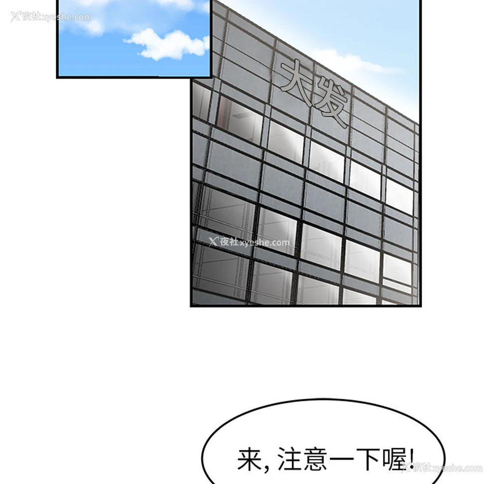 9P - 性爱百分百