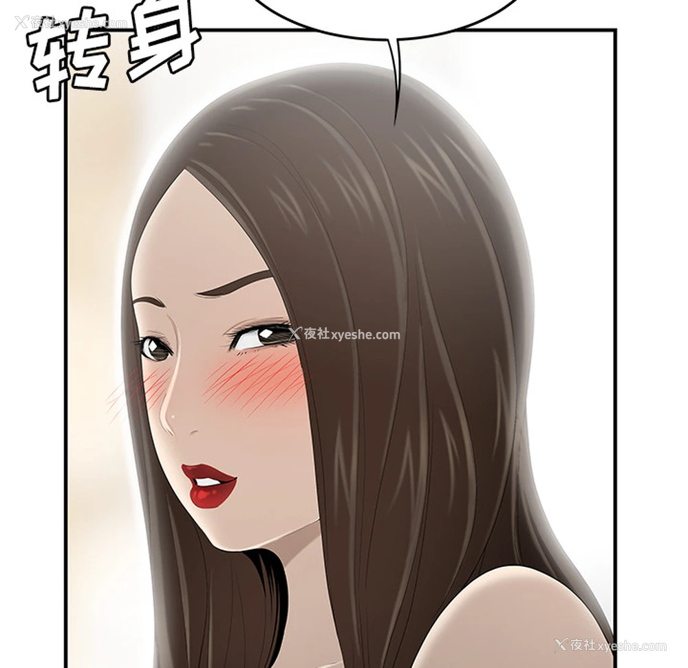 101P - 性爱百分百
