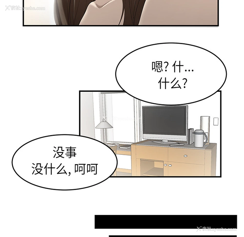 102P - 性爱百分百