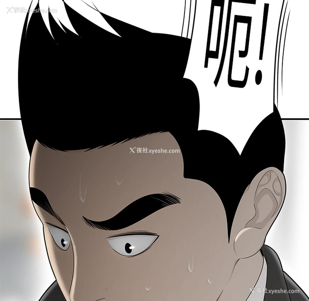 109P - 性爱百分百