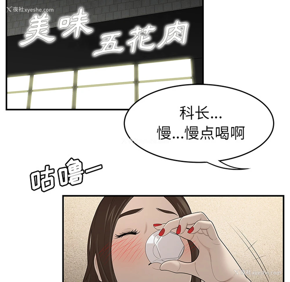13P - 性爱百分百