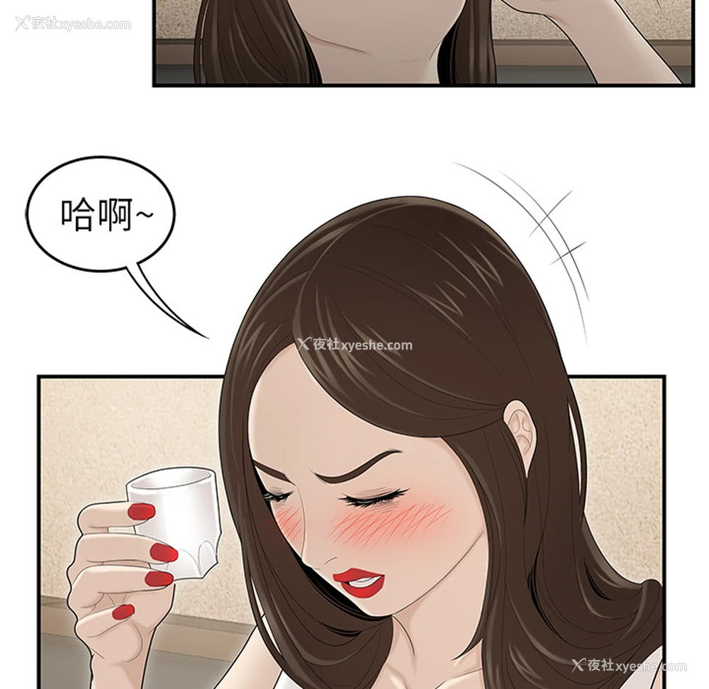 14P - 性爱百分百