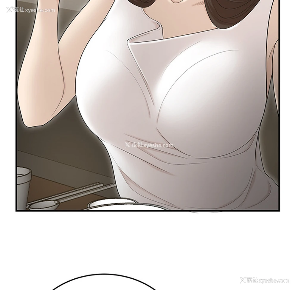 15P - 性爱百分百