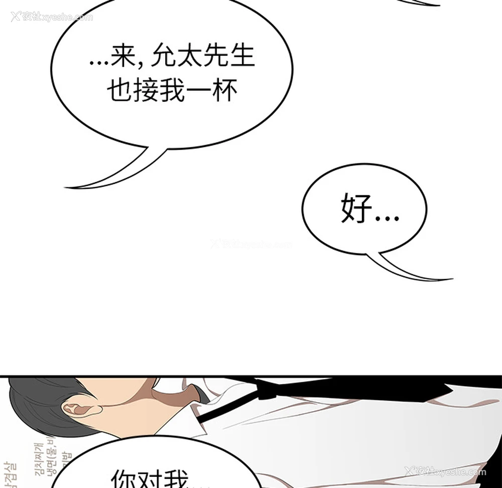17P - 性爱百分百