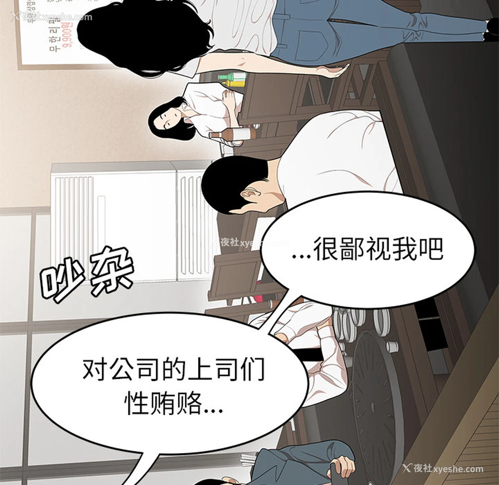 19P - 性爱百分百
