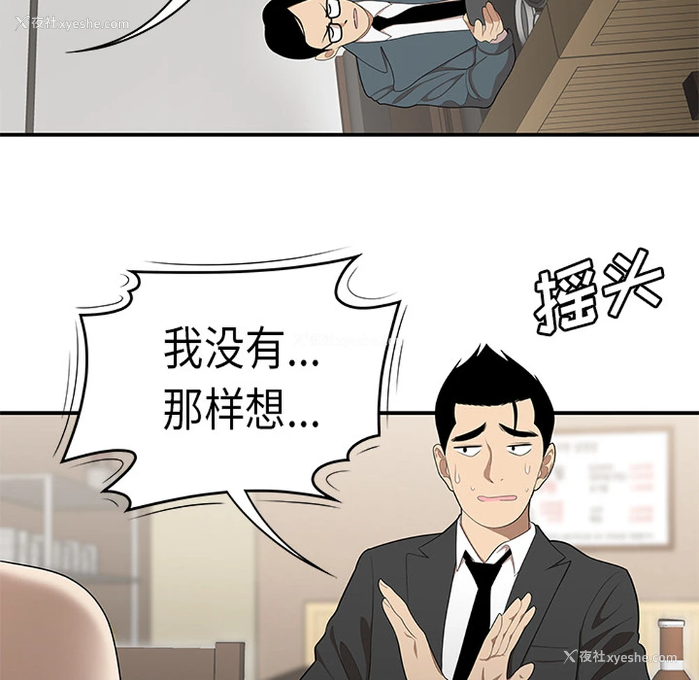 20P - 性爱百分百