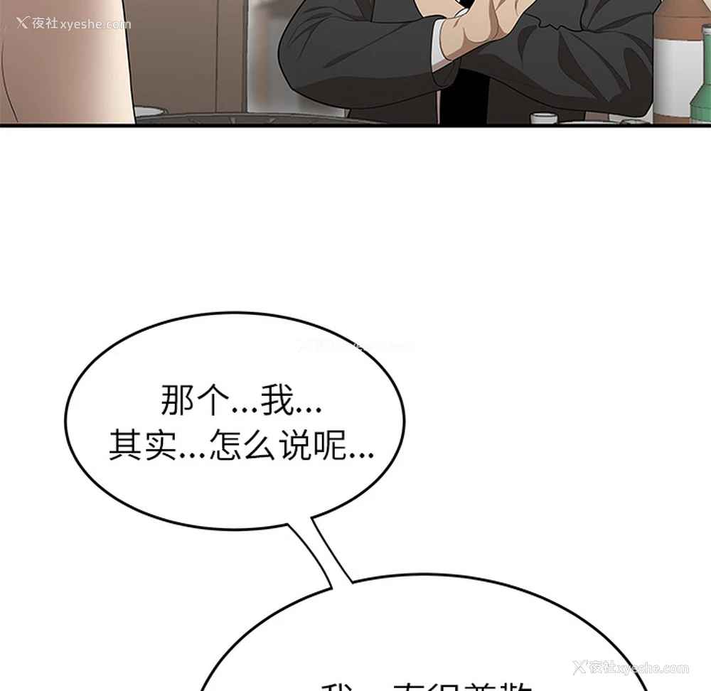 21P - 性爱百分百