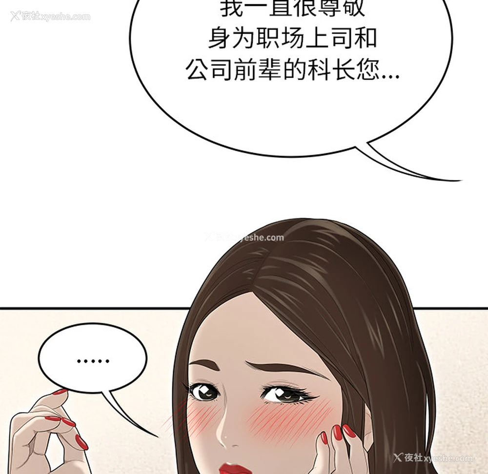 22P - 性爱百分百
