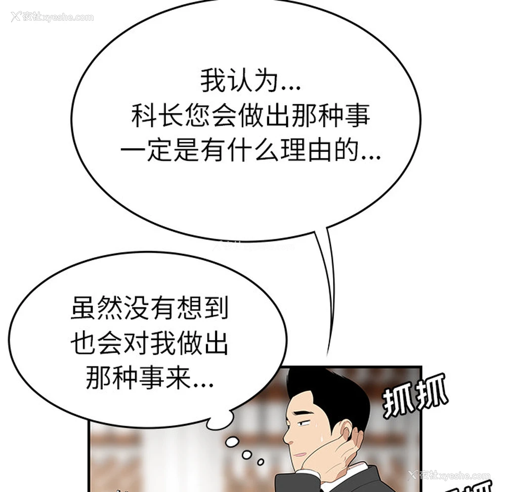 24P - 性爱百分百