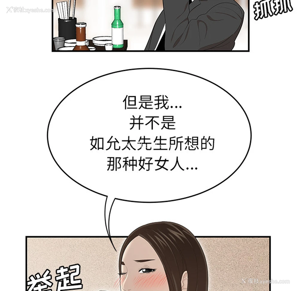25P - 性爱百分百