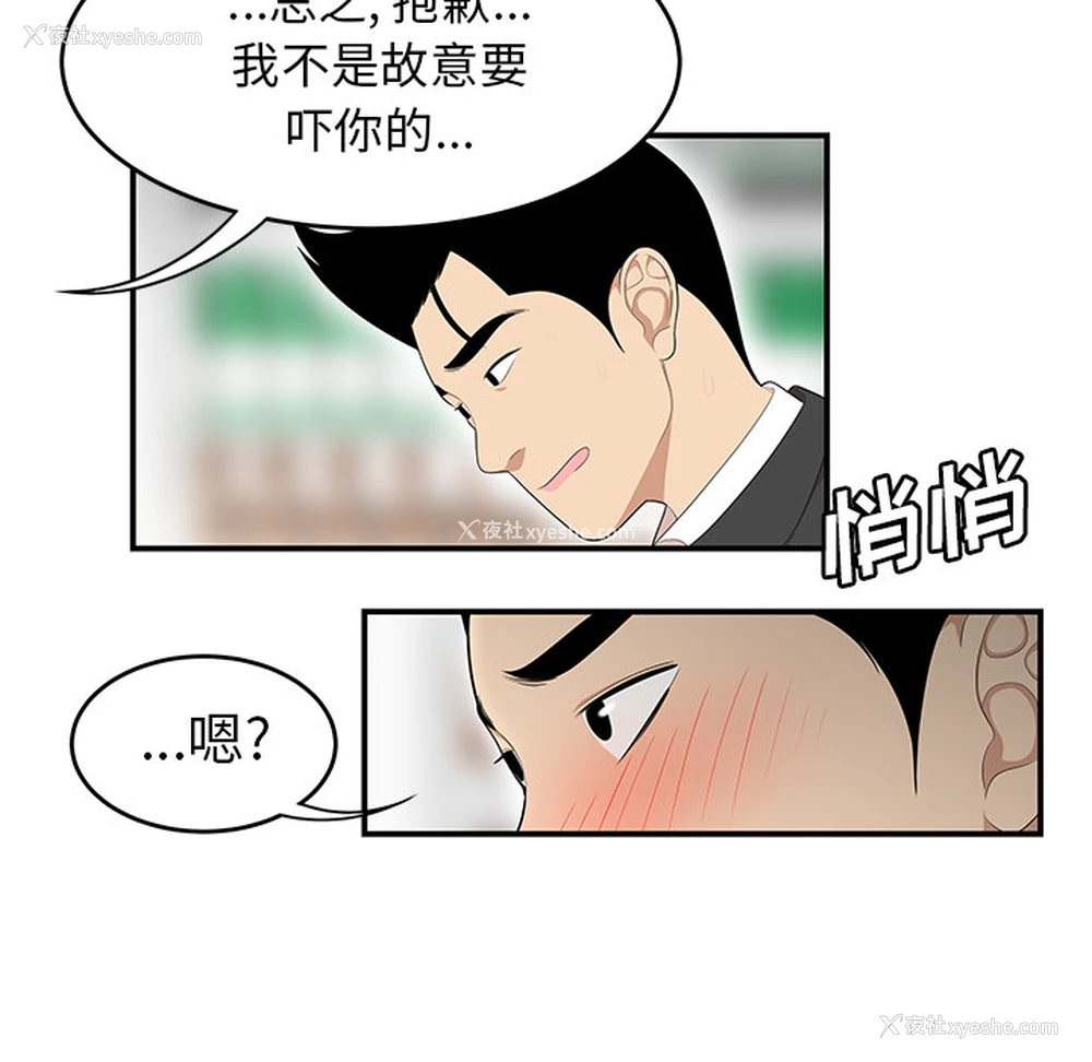 27P - 性爱百分百