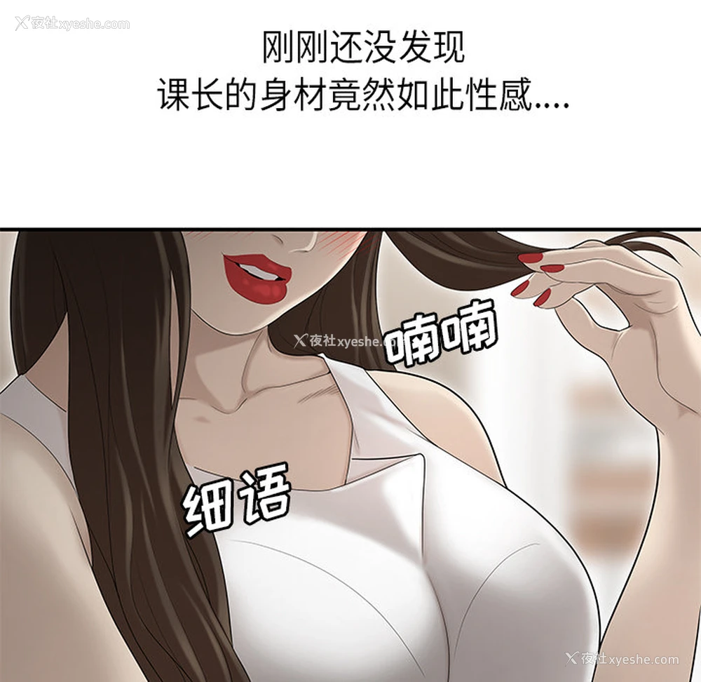 28P - 性爱百分百