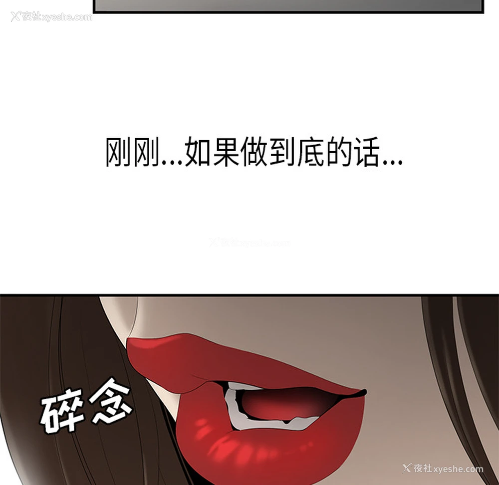 31P - 性爱百分百
