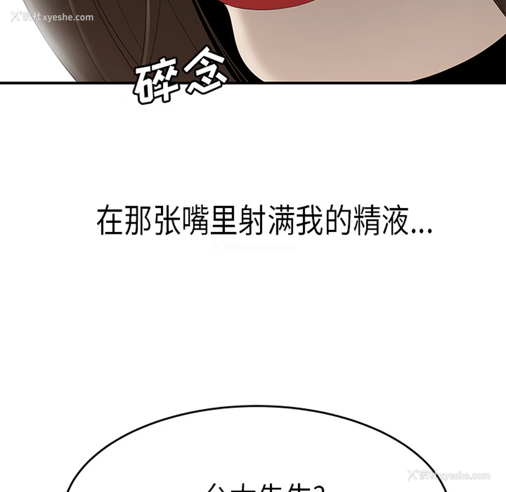 32P - 性爱百分百