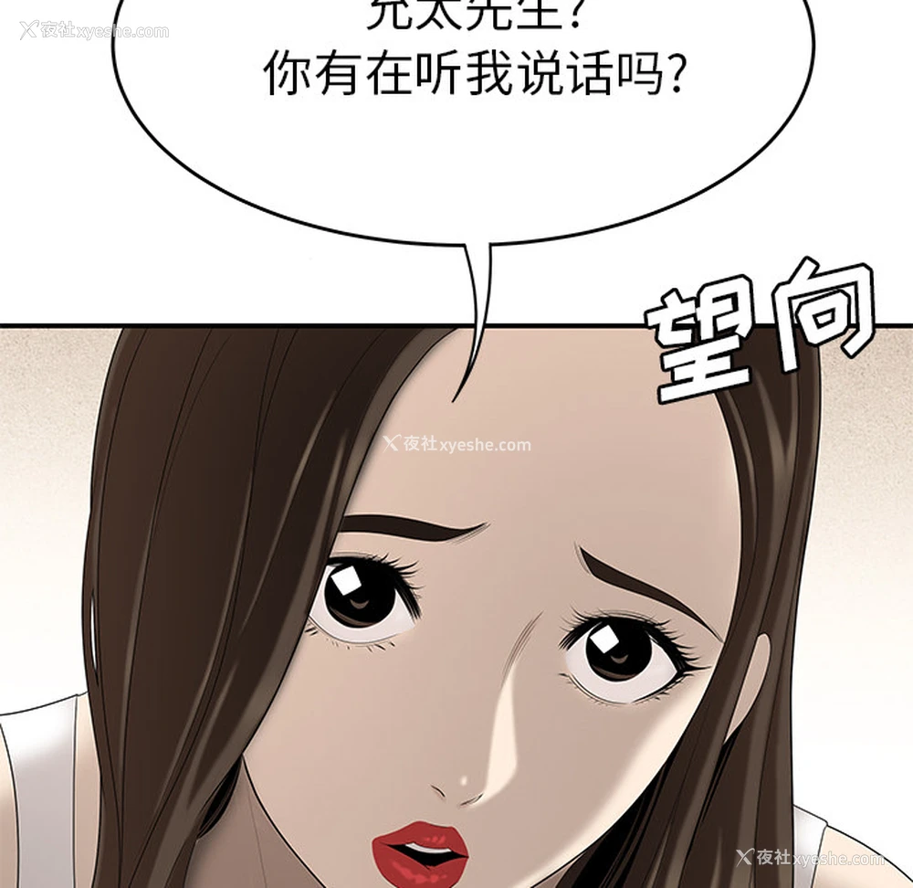 33P - 性爱百分百