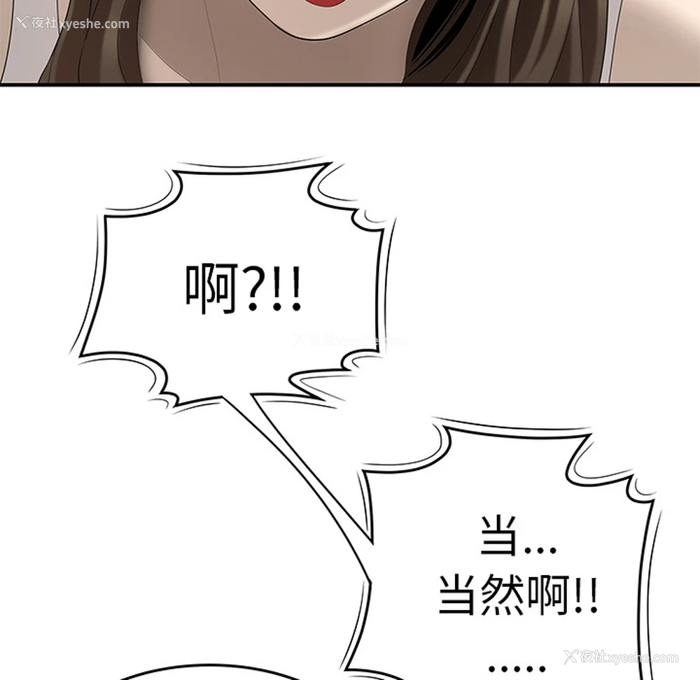 34P - 性爱百分百