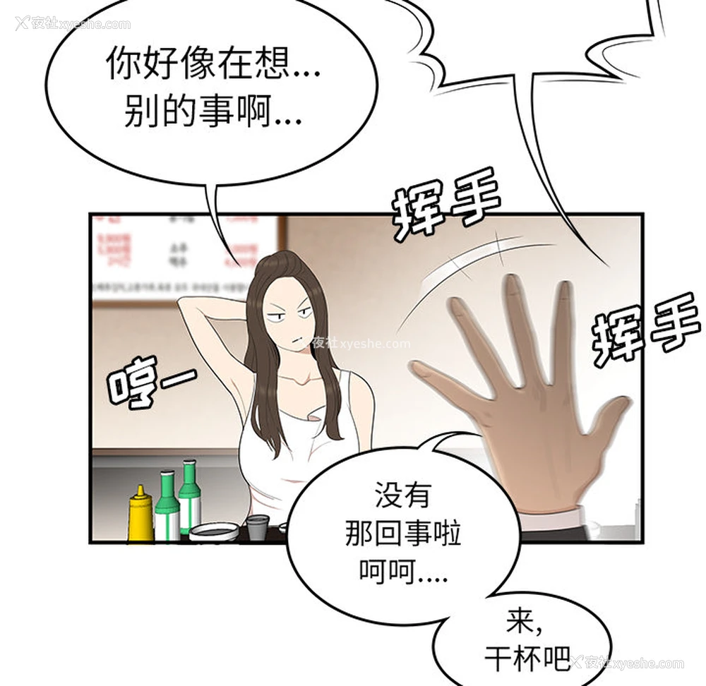 35P - 性爱百分百