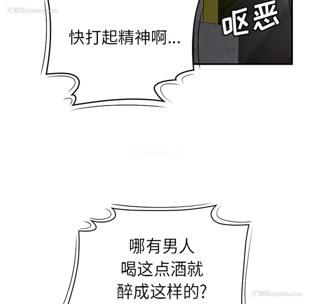 39P - 性爱百分百