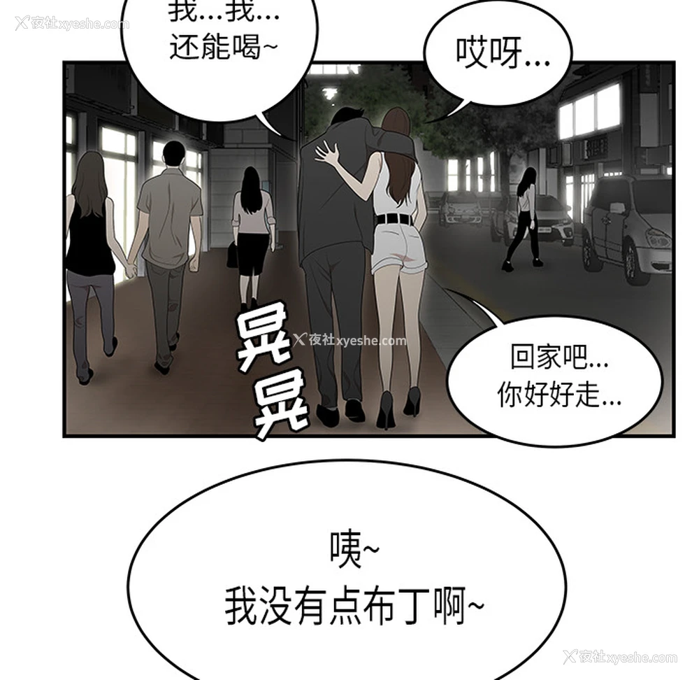 41P - 性爱百分百