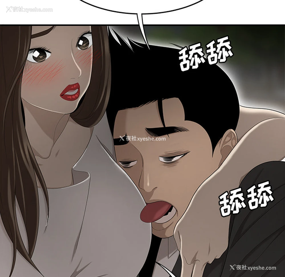 42P - 性爱百分百