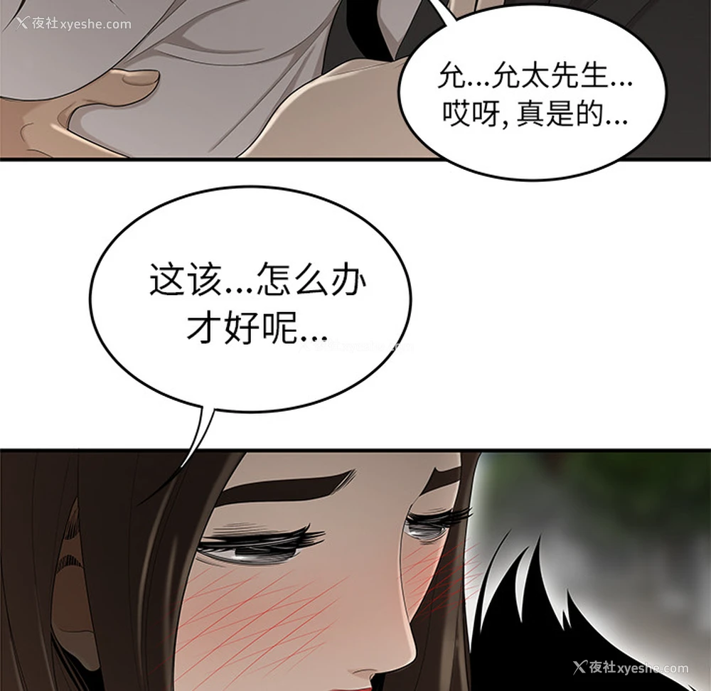 43P - 性爱百分百