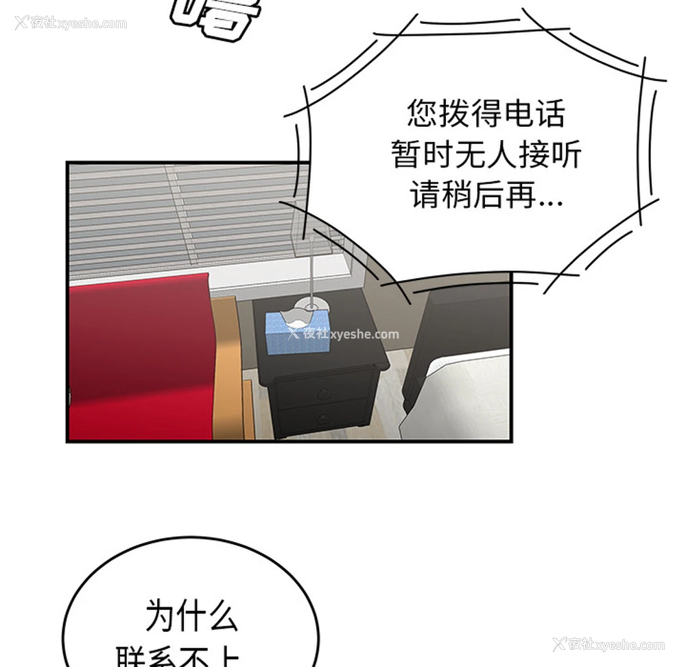 49P - 性爱百分百