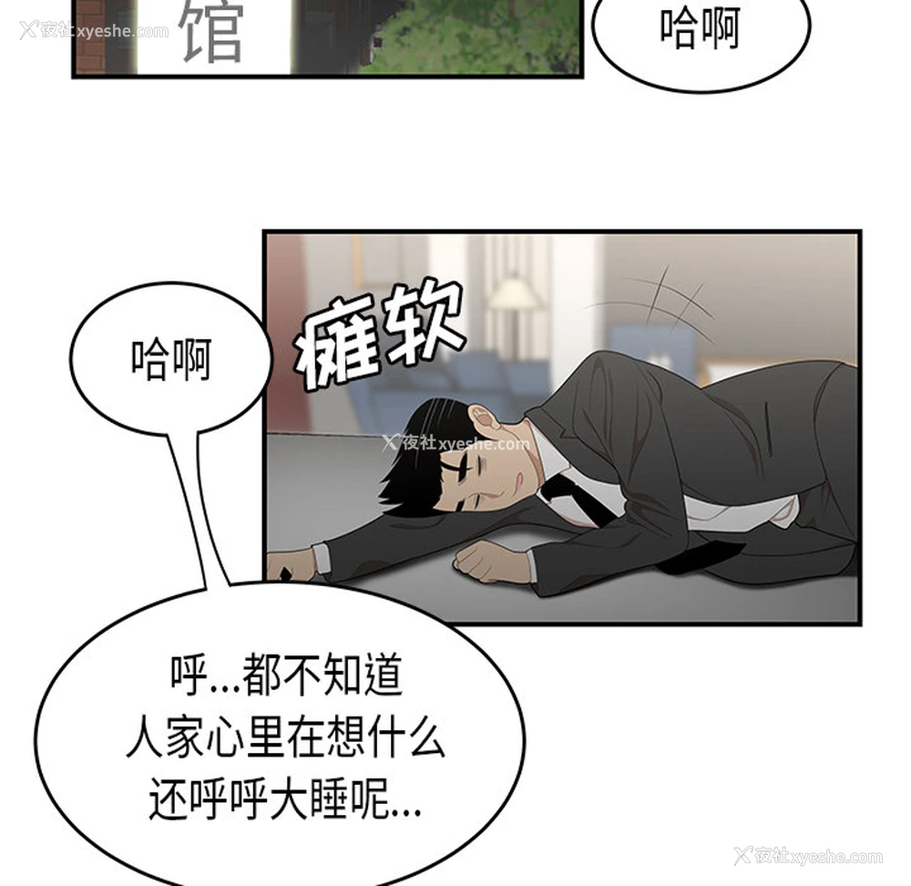 55P - 性爱百分百