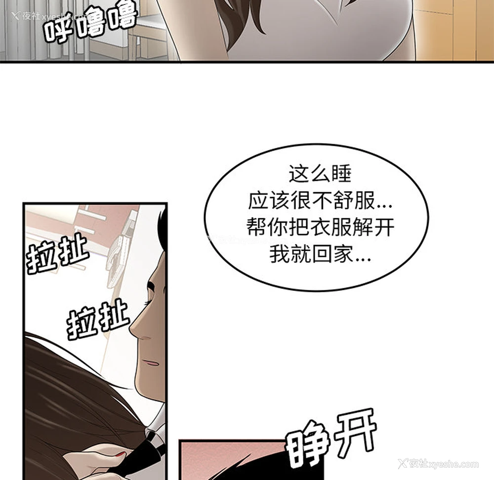 58P - 性爱百分百