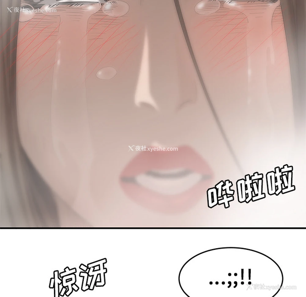 5P - 性爱百分百