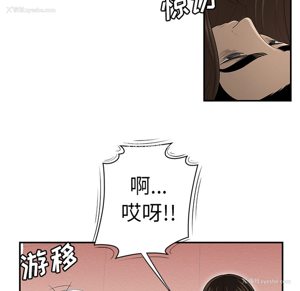 60P - 性爱百分百