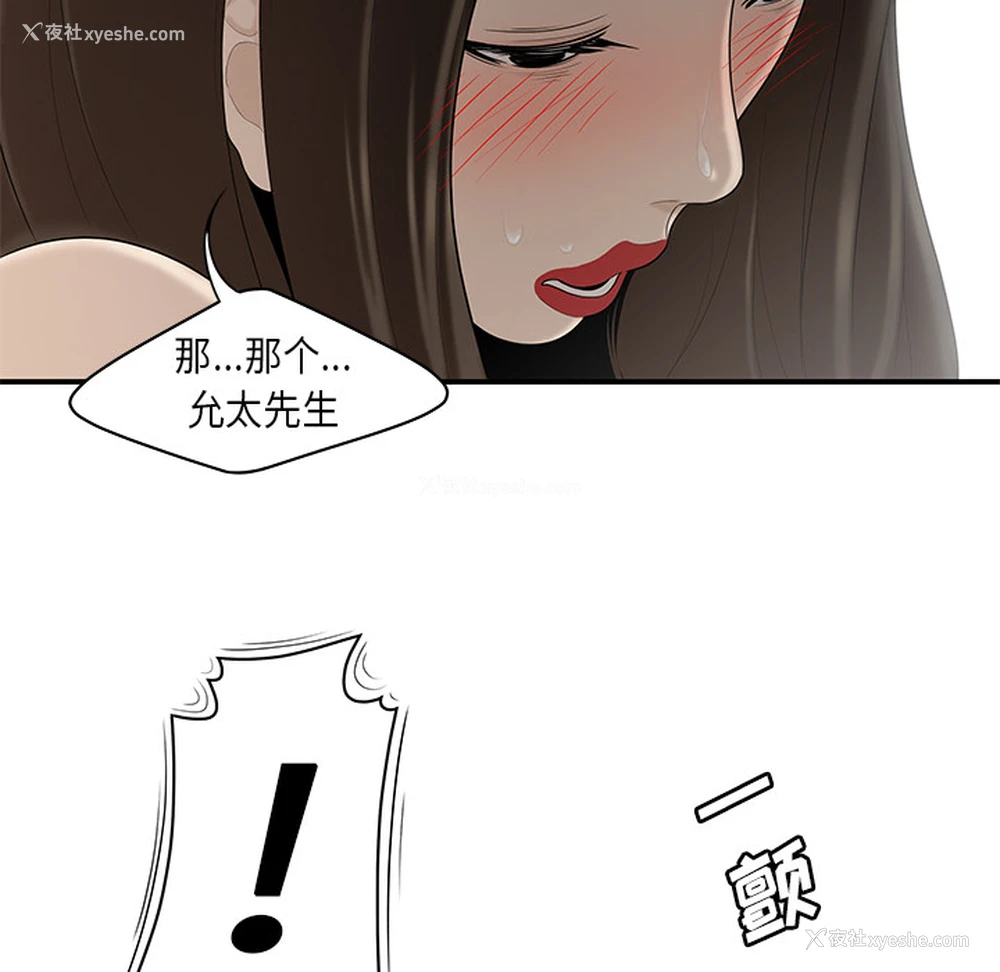 62P - 性爱百分百