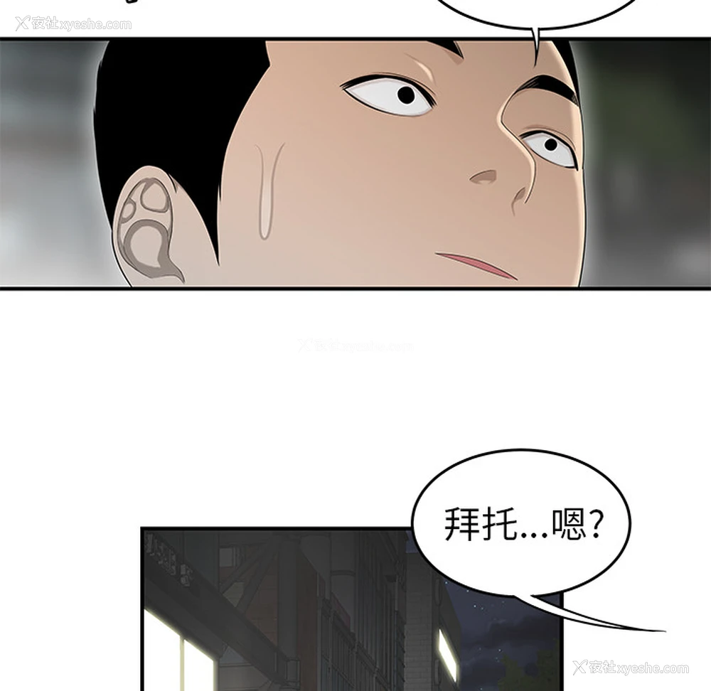 6P - 性爱百分百