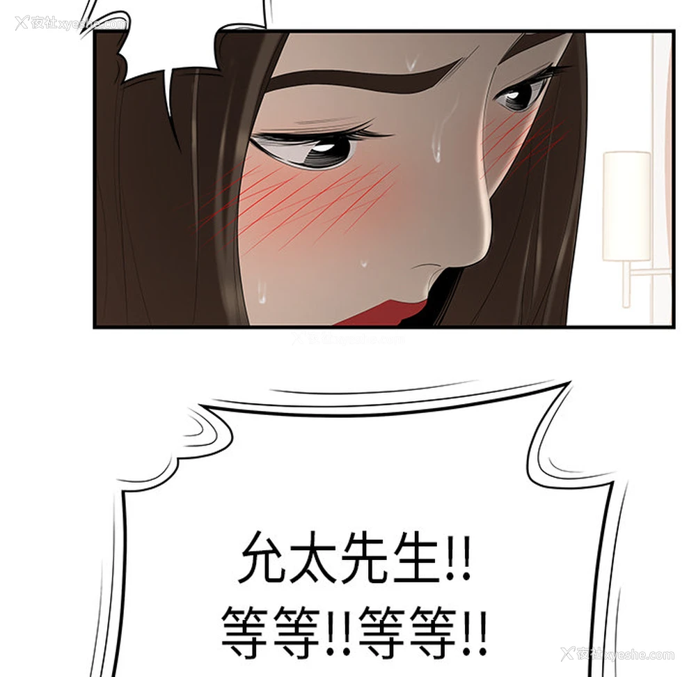 63P - 性爱百分百