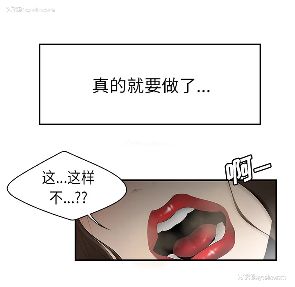 69P - 性爱百分百