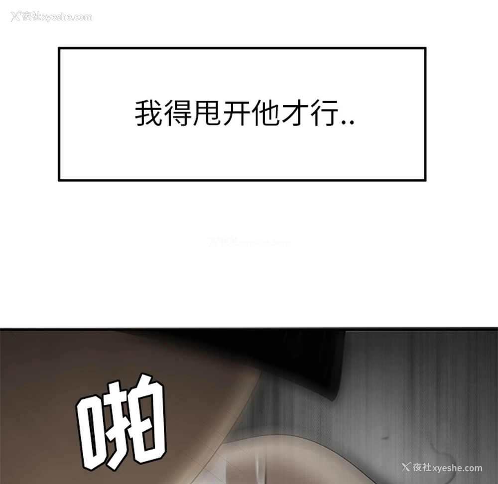 70P - 性爱百分百