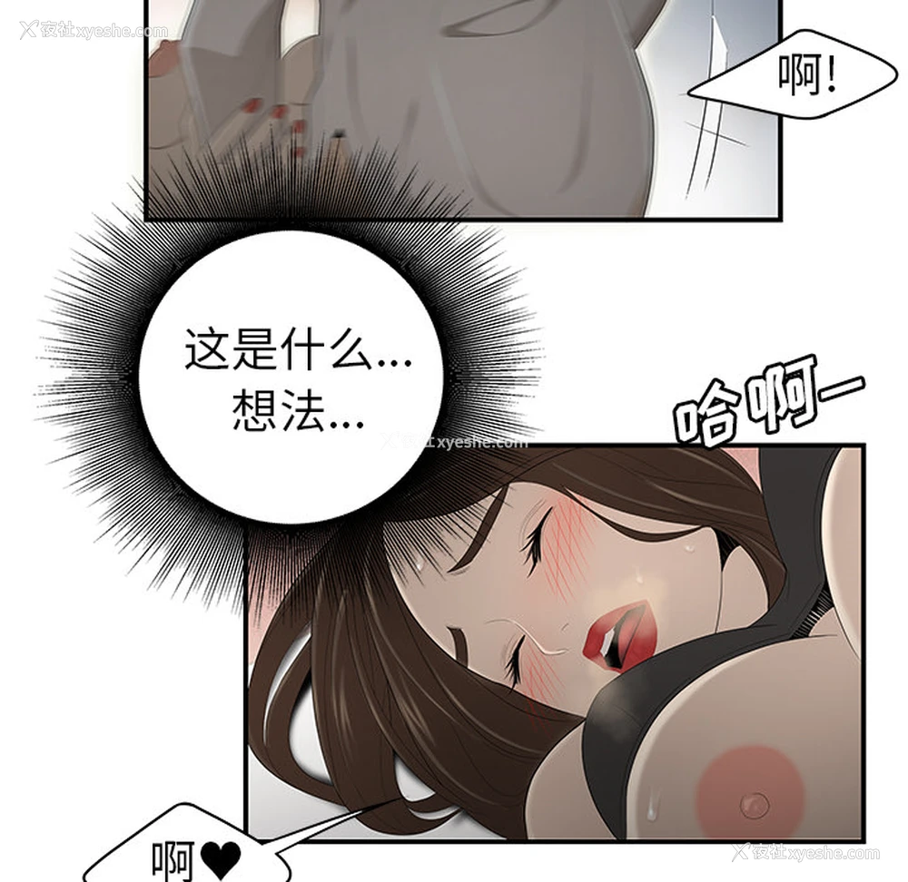 74P - 性爱百分百
