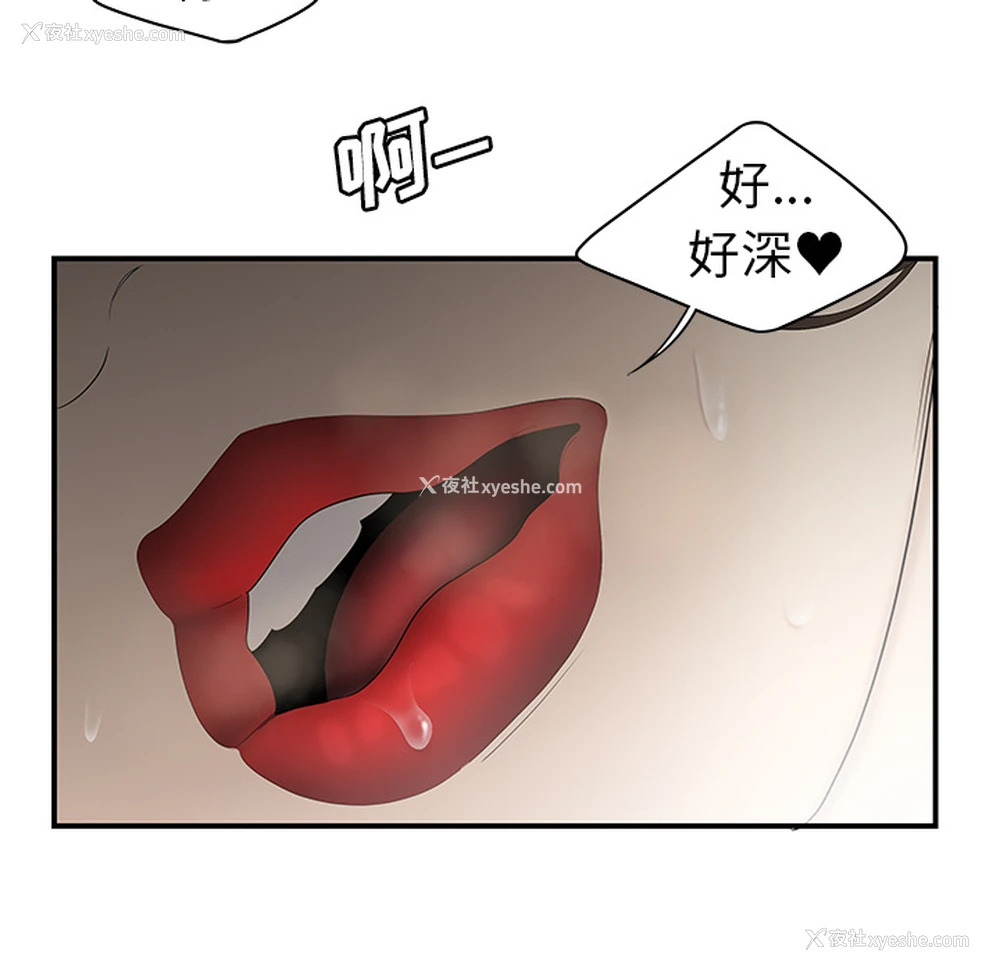 75P - 性爱百分百