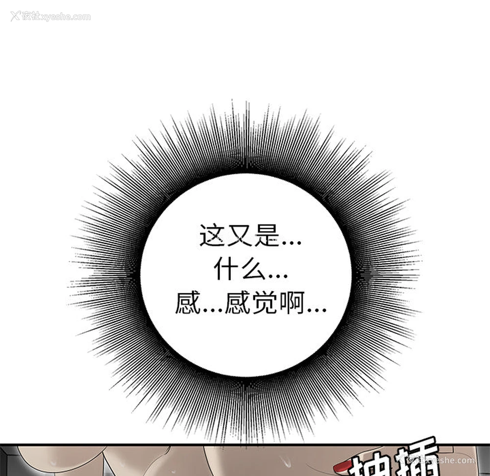 76P - 性爱百分百