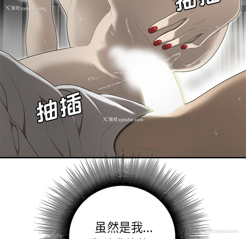 77P - 性爱百分百