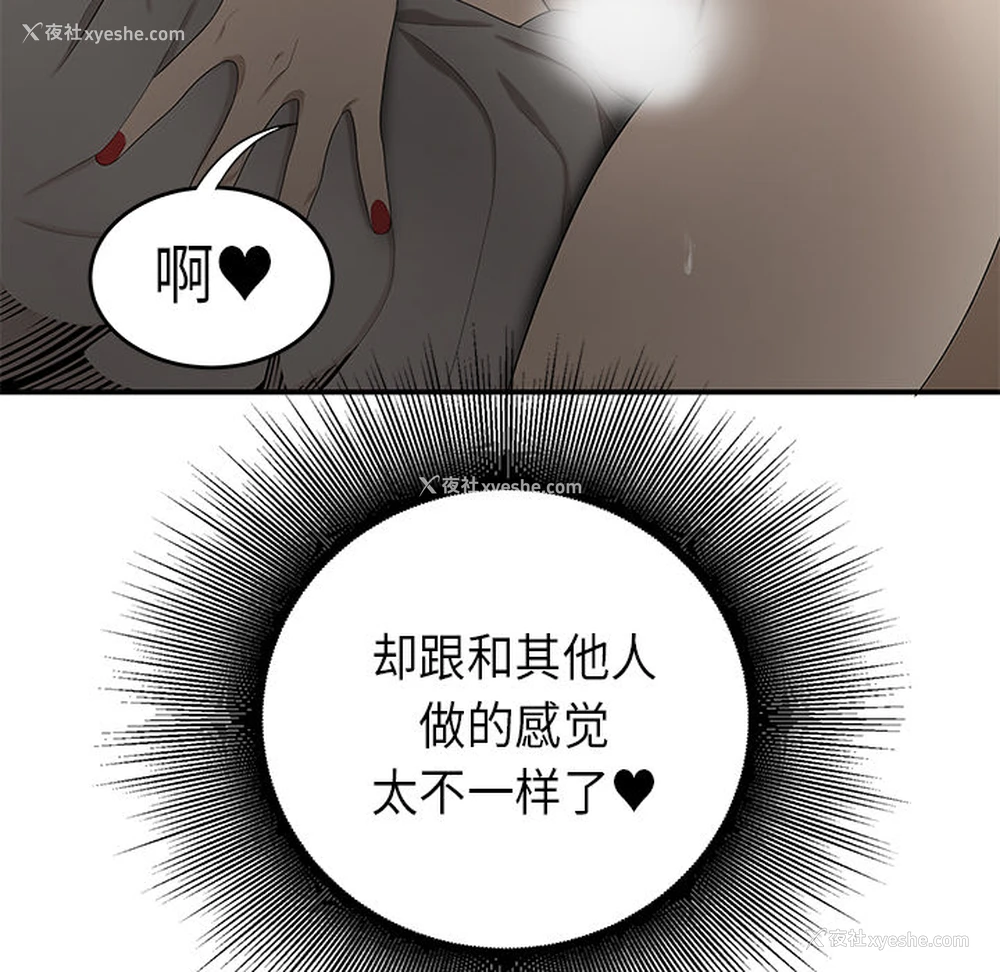 80P - 性爱百分百